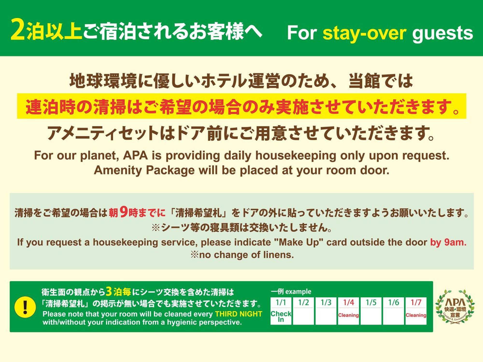 Apa Hotel Nagoya Sakae Kita Exterior photo